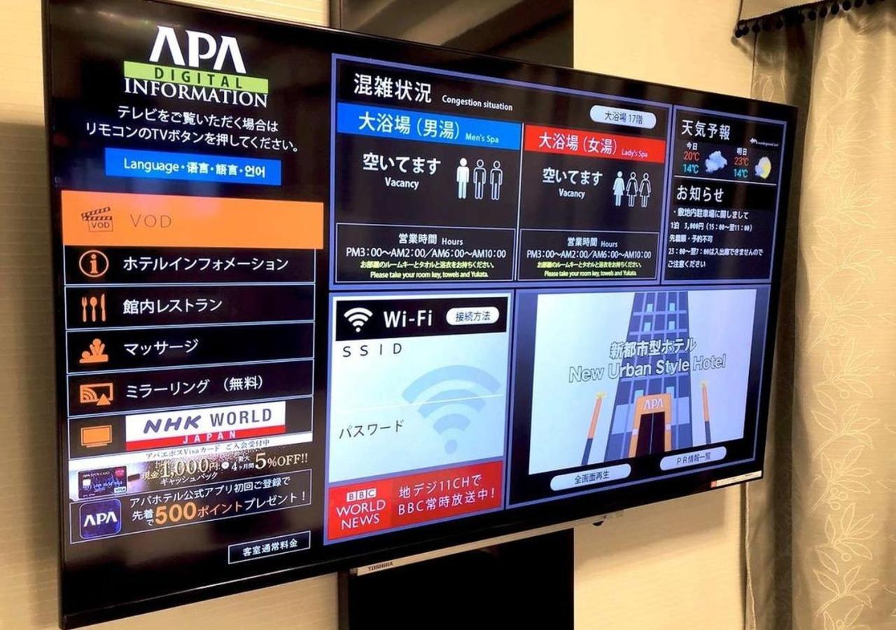 Apa Hotel & Resort Niigata Ekimae Odori Esterno foto